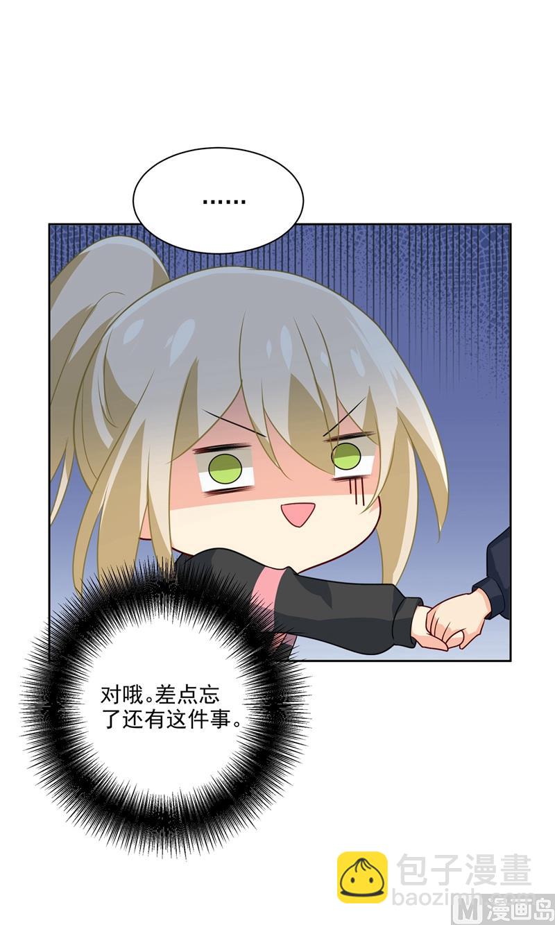 第303话 带他去看惊喜(1/2)-第306话