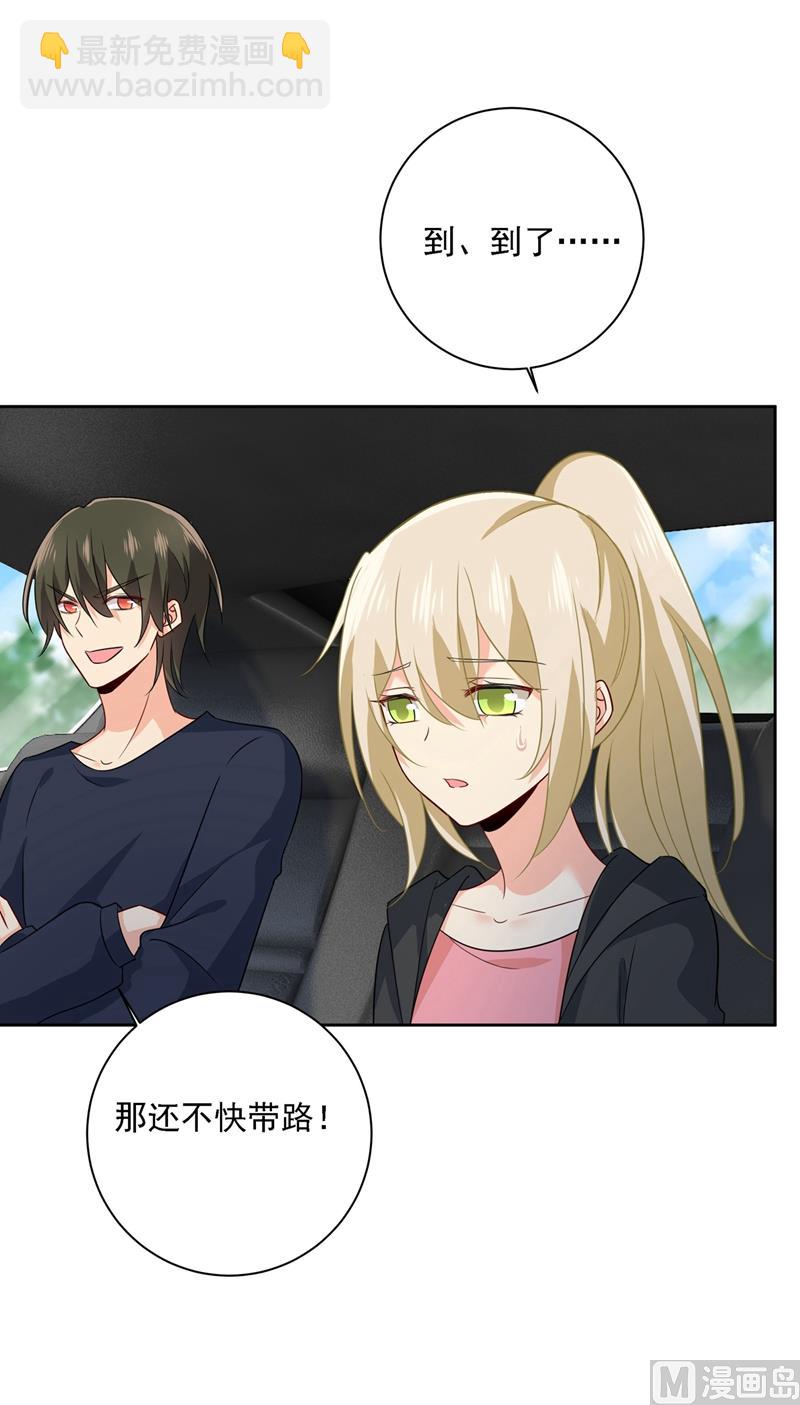 第303话 带他去看惊喜(1/2)-第306话