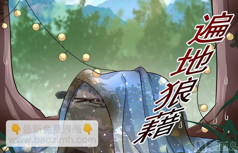 第303话 带他去看惊喜(1/2)-第306话