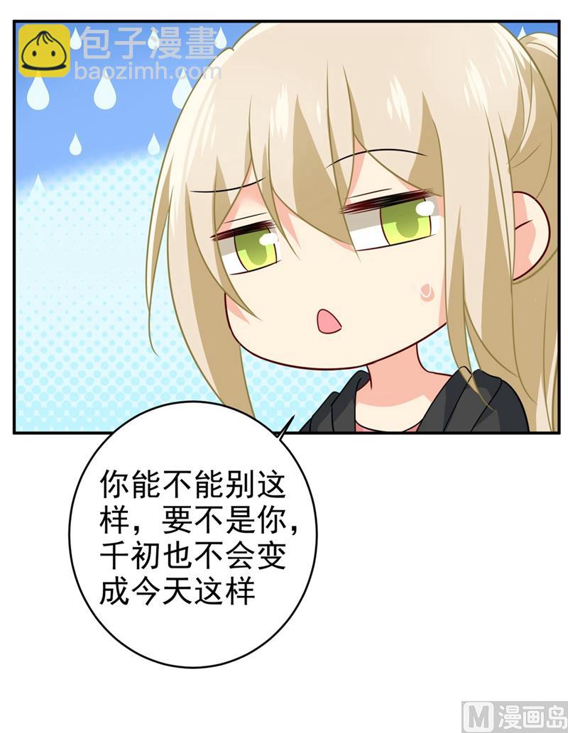 第303话 带他去看惊喜(1/2)-第306话