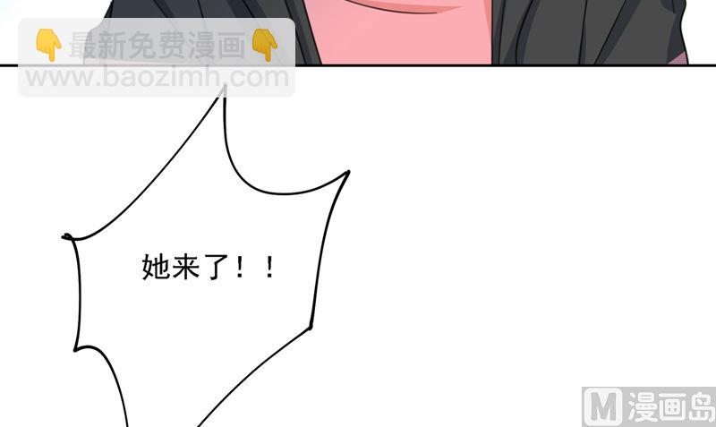 第305话 暴打白莲花(1/2)-第308话