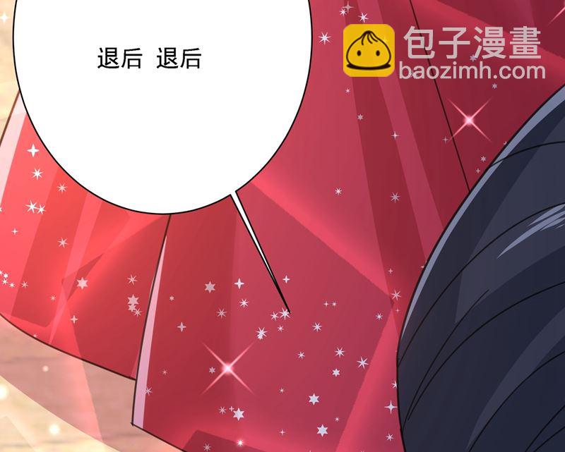 第305话 暴打白莲花(1/2)-第308话
