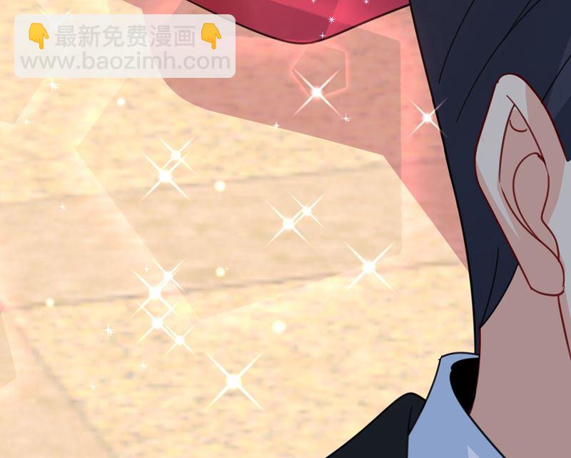 第305话 暴打白莲花(1/2)-第308话