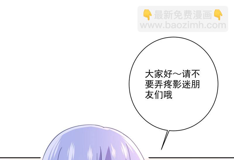 第305话 暴打白莲花(1/2)-第308话