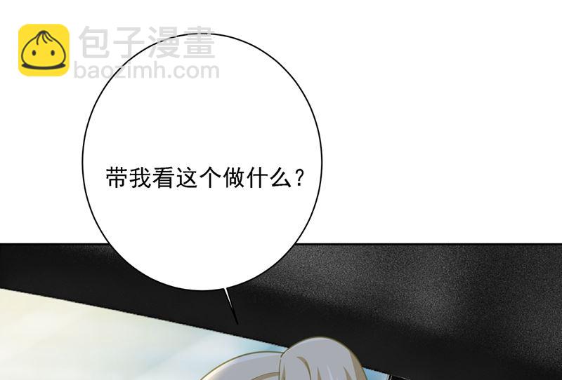 第305话 暴打白莲花(1/2)-第308话