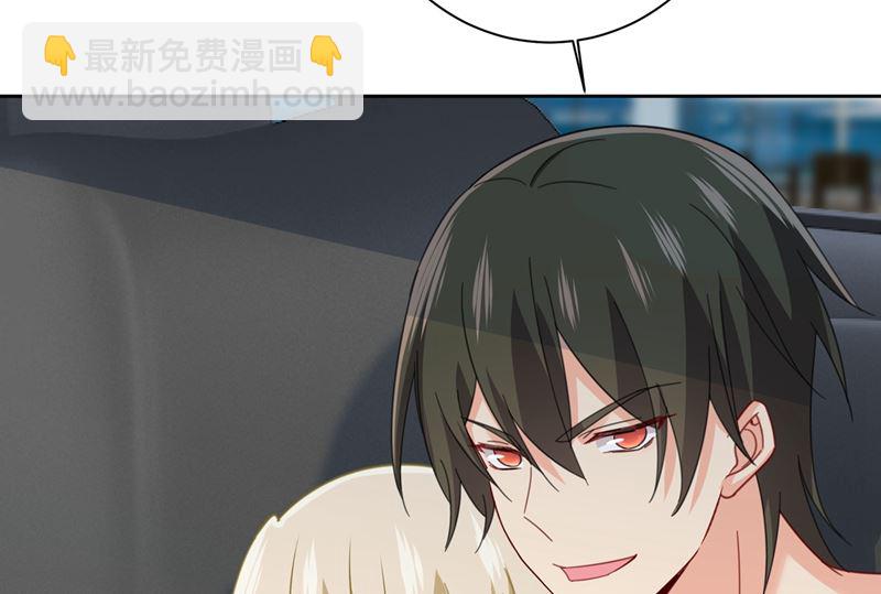 第305话 暴打白莲花(1/2)-第308话