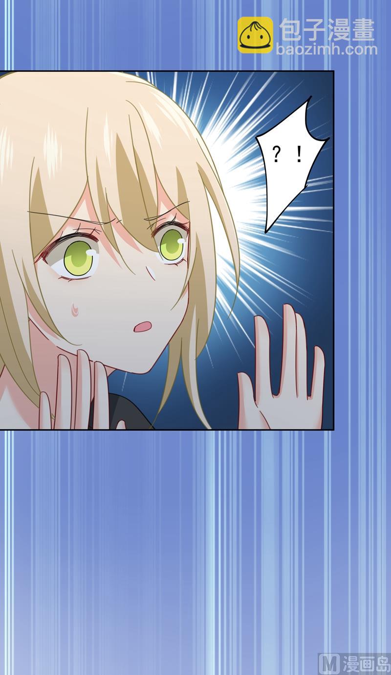 第305话 暴打白莲花(1/2)-第308话