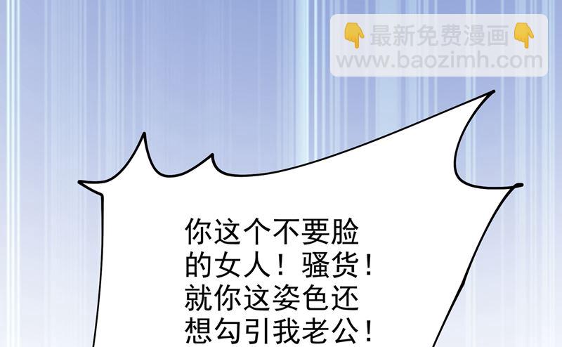 第305话 暴打白莲花(1/2)-第308话