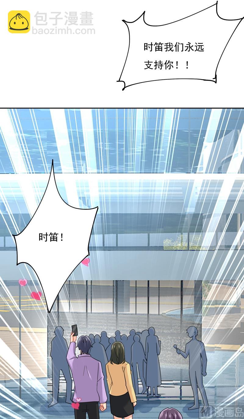 第305话 暴打白莲花(1/2)-第308话