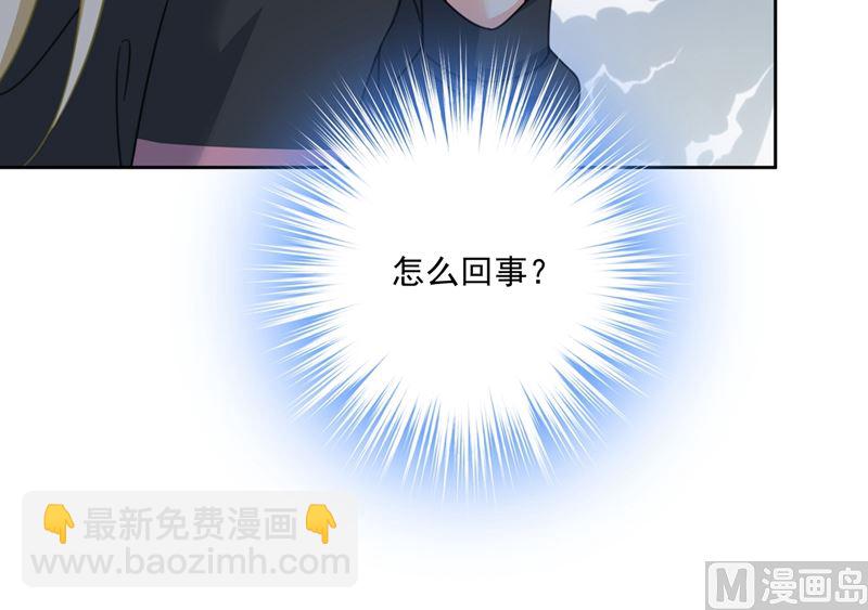 第305话 暴打白莲花(1/2)-第308话