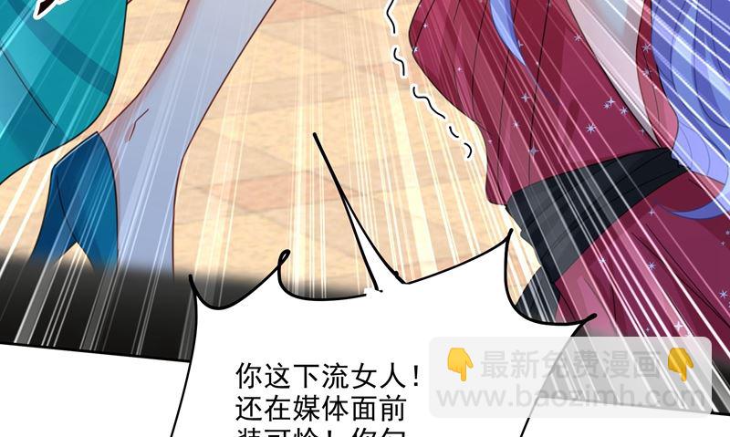 第305话 暴打白莲花(1/2)-第308话