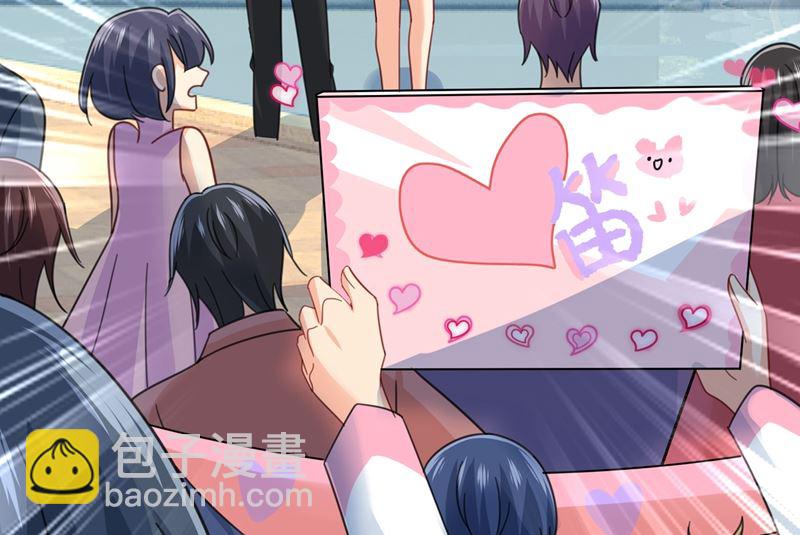 第305话 暴打白莲花(1/2)-第308话