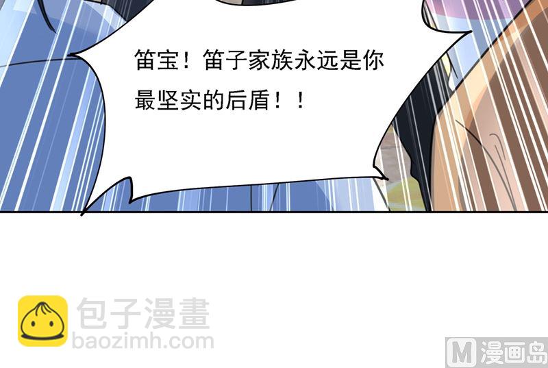 第305话 暴打白莲花(1/2)-第308话