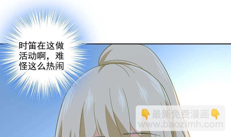 第305话 暴打白莲花(1/2)-第308话