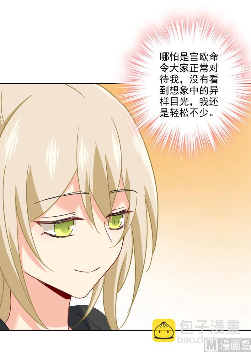 第307话 一切都雨过天晴了吧(1/2)-第310话