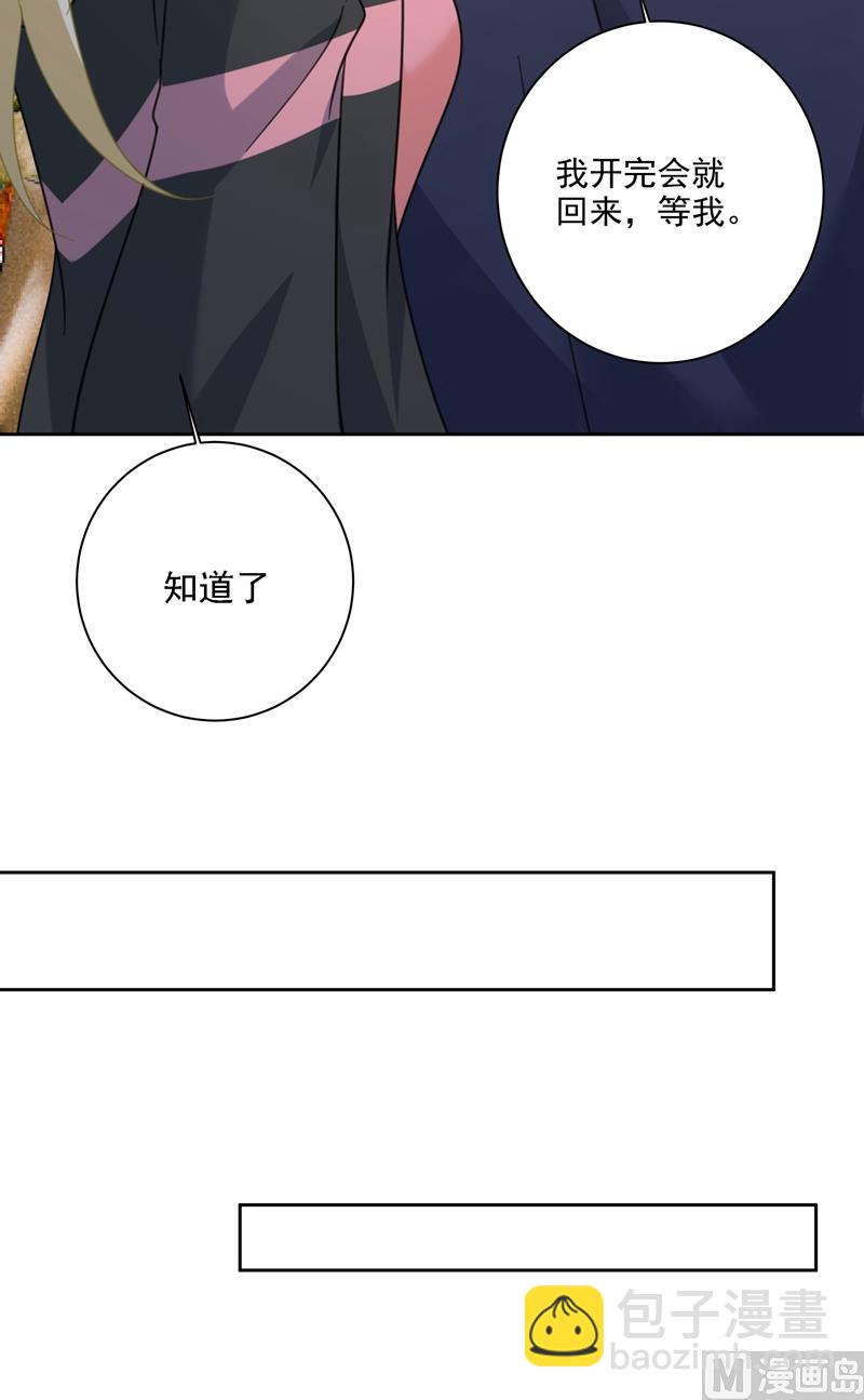 第307话 一切都雨过天晴了吧(1/2)-第310话