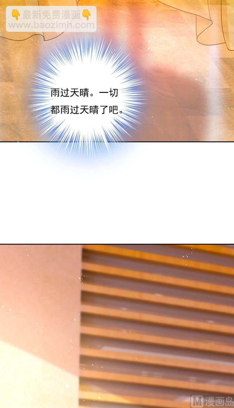 第307话 一切都雨过天晴了吧(1/2)-第310话
