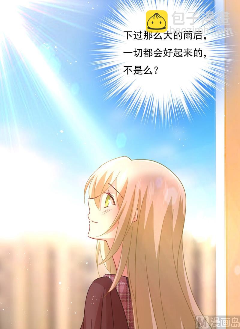 第307话 一切都雨过天晴了吧(1/2)-第310话