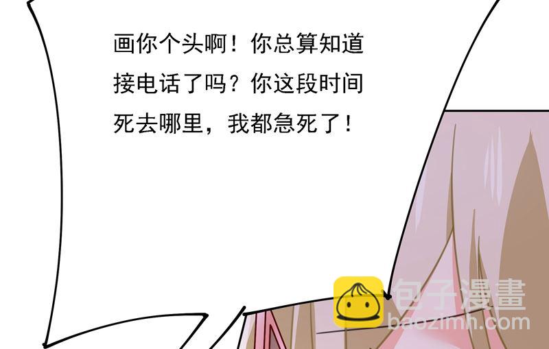 第307话 一切都雨过天晴了吧(1/2)-第310话