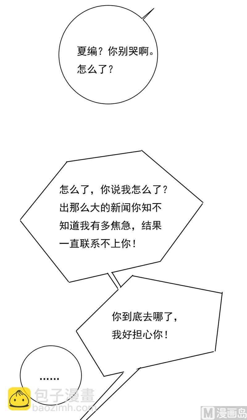 第307话 一切都雨过天晴了吧(1/2)-第310话