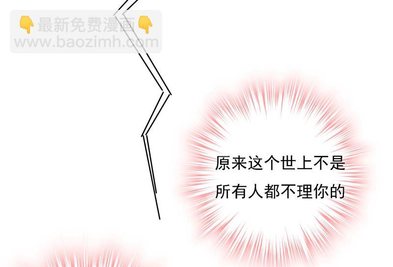第307话 一切都雨过天晴了吧(1/2)-第310话