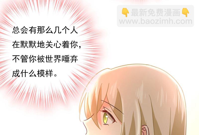 第307话 一切都雨过天晴了吧(1/2)-第310话