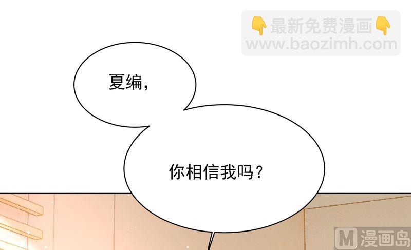 第307话 一切都雨过天晴了吧(1/2)-第310话