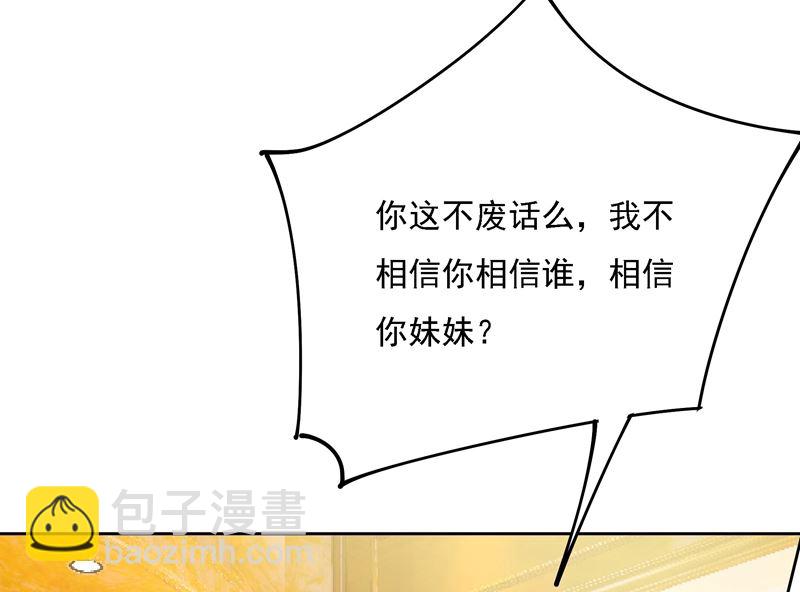 第307话 一切都雨过天晴了吧(1/2)-第310话