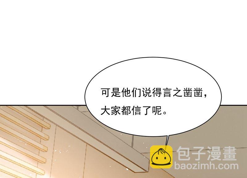 第307话 一切都雨过天晴了吧(1/2)-第310话
