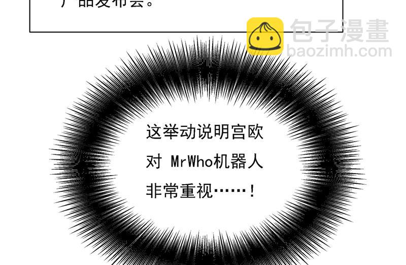 我怎么这么离不开你(1/2)-第312话