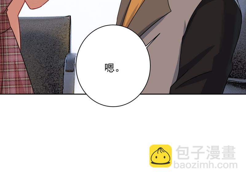 我怎么这么离不开你(1/2)-第312话