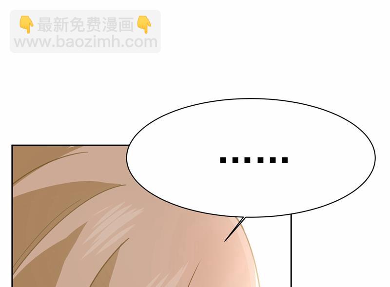 我怎么这么离不开你(1/2)-第312话