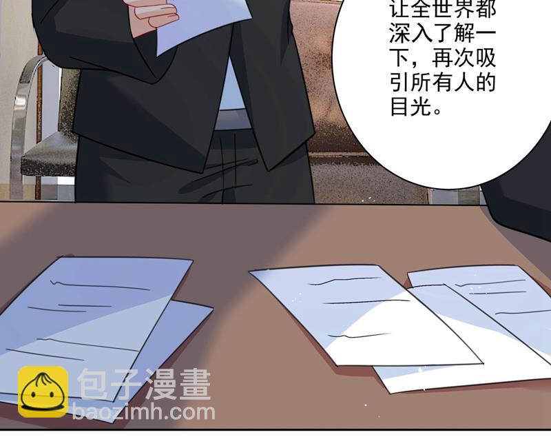我怎么这么离不开你(1/2)-第312话