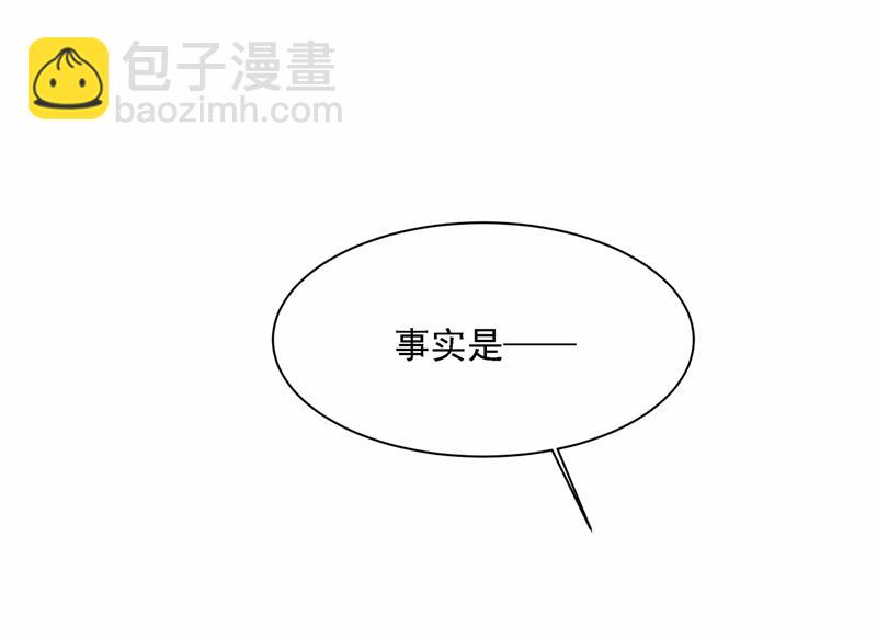 我怎么这么离不开你(1/2)-第312话