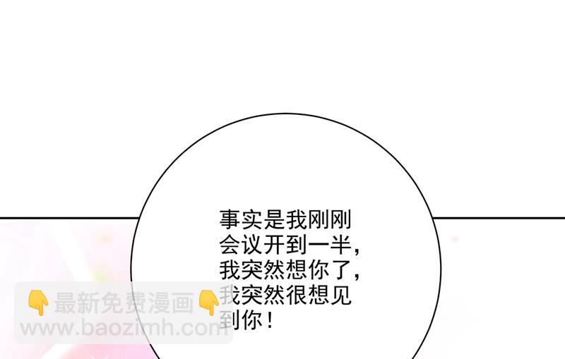 我怎么这么离不开你(1/2)-第312话