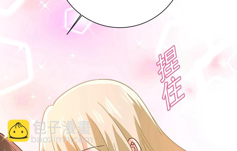 我怎么这么离不开你(1/2)-第312话