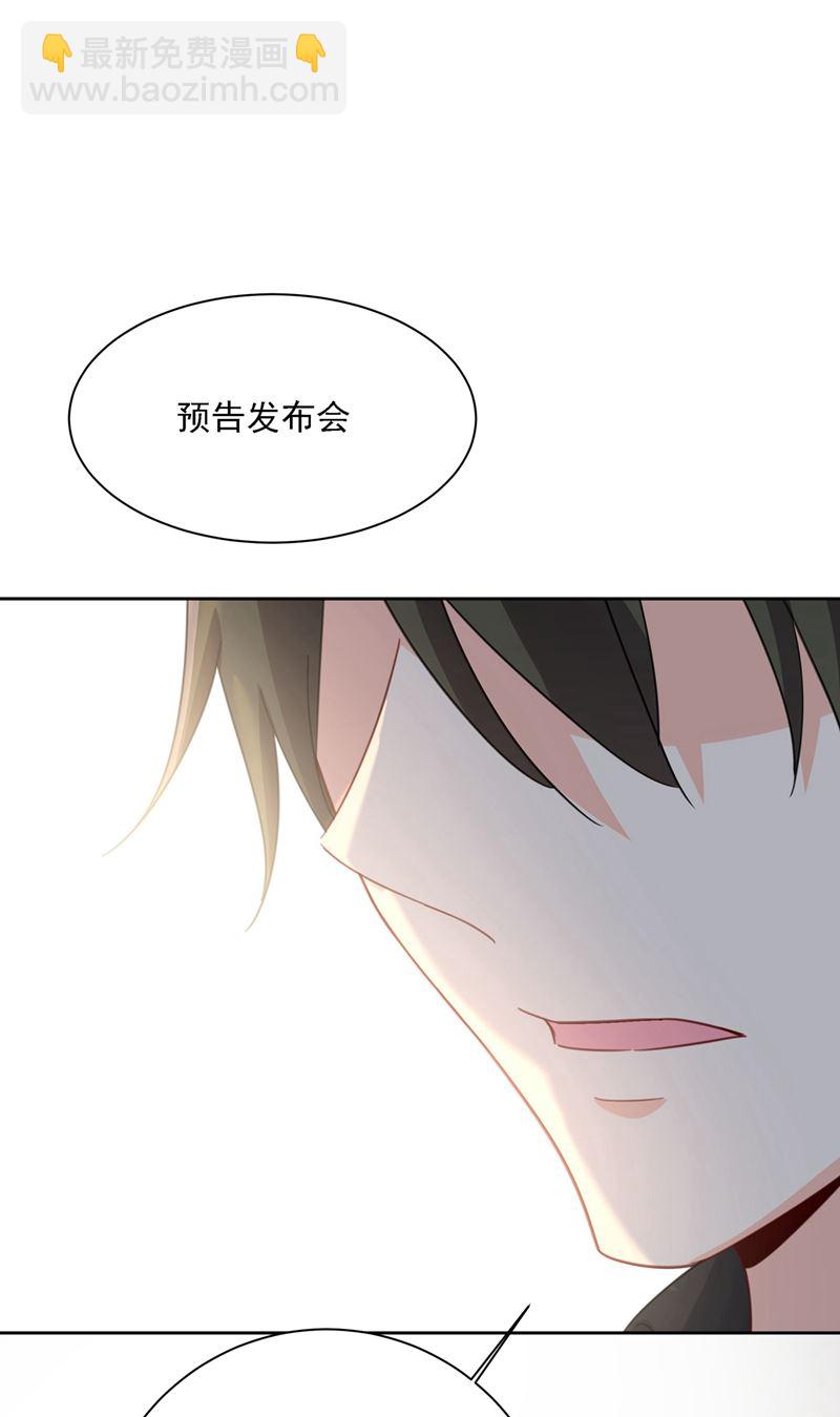 我怎么这么离不开你(1/2)-第312话