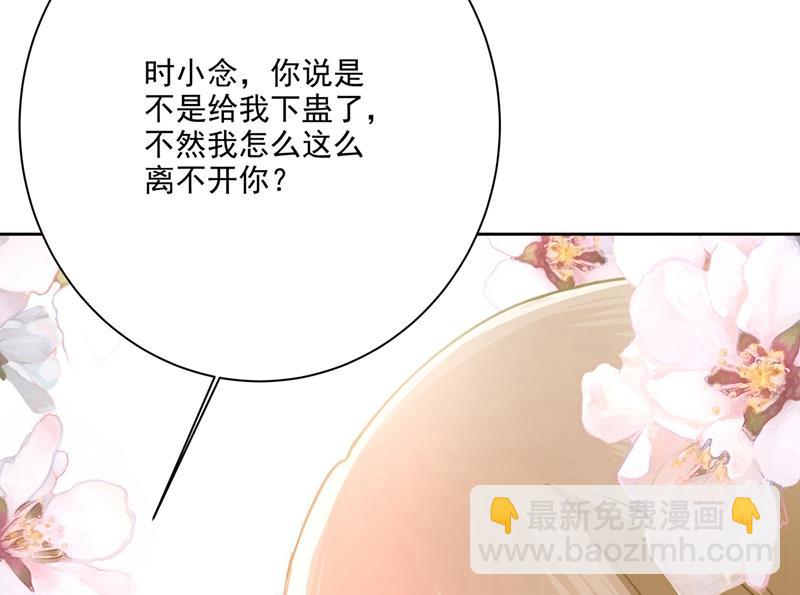 我怎么这么离不开你(1/2)-第312话