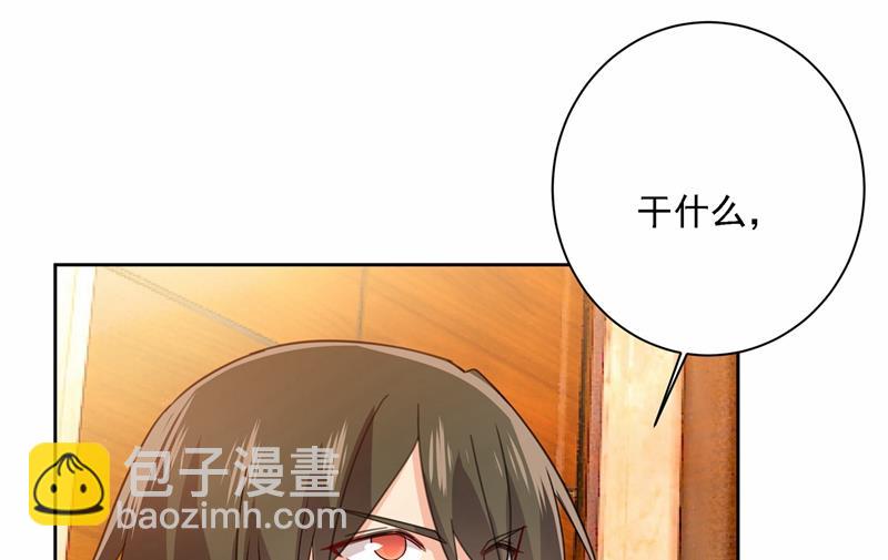 我怎么这么离不开你(1/2)-第312话