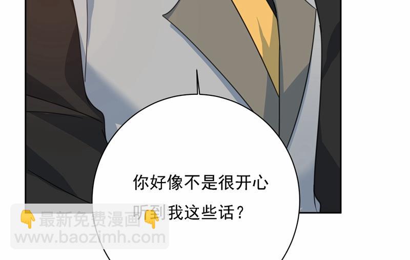 我怎么这么离不开你(1/2)-第312话