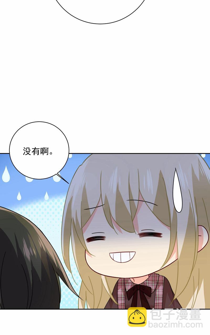 我怎么这么离不开你(1/2)-第312话