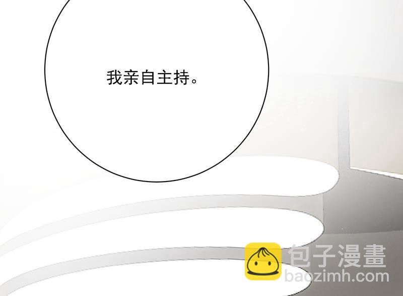 我怎么这么离不开你(1/2)-第312话