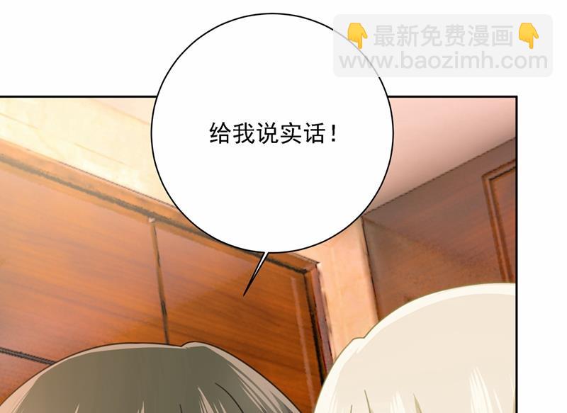我怎么这么离不开你(1/2)-第312话