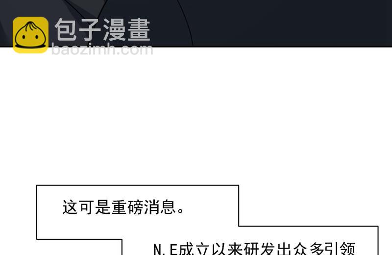 我怎么这么离不开你(1/2)-第312话