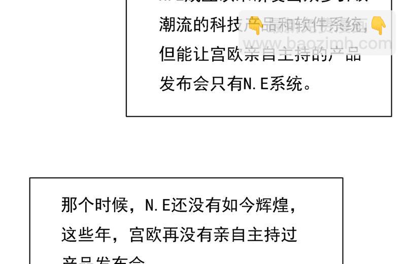 我怎么这么离不开你(1/2)-第312话
