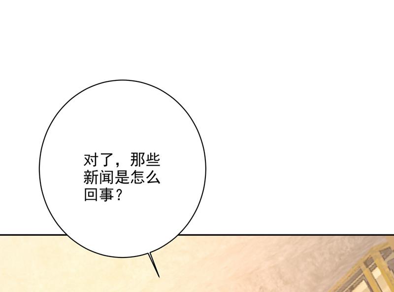出租车司机宫欧(1/2)-第314话