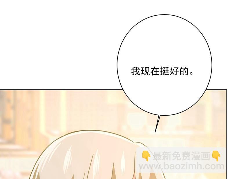 出租车司机宫欧(1/2)-第314话