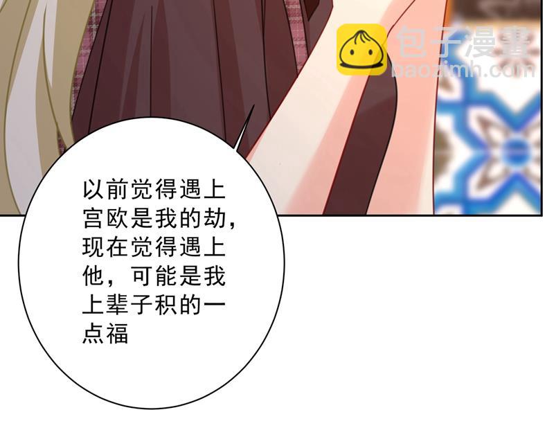 出租车司机宫欧(1/2)-第314话