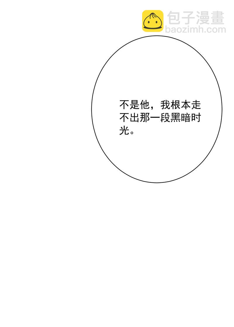 出租车司机宫欧(1/2)-第314话