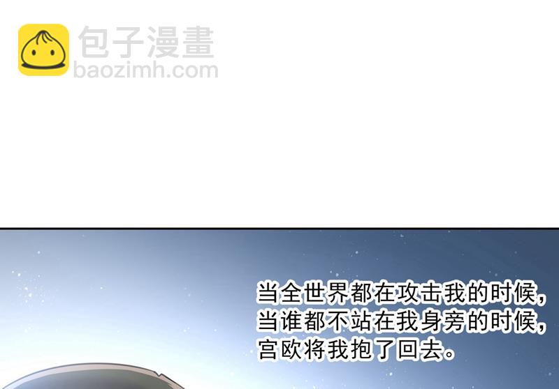 出租车司机宫欧(1/2)-第314话